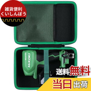 �y���������zHiKOKI �n�C�R�[�L 18V/10.8V �[�d�� �G�A�_�X�^�[ RA18DA/RA12DA ��p���[�P�[�X�i�P�[�X�̂݁j-Aenllosi