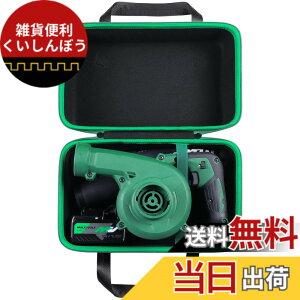 �y���������zHiKOKI �n�C�R�[�L �[�d�� �u���� 14.4V 18V RB18DC(NN) ��p���[�P�[�X�i�P�[�X�̂݁j-Aenllosi