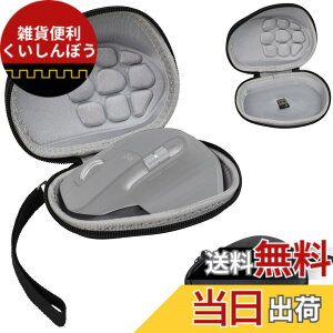 �y���������zLINGHUANG mx master 3s ���C���}�E�X�P�[�X Logitech MX Master4 / MX Master 3S / 3 / 2S / MX Master MX2200 MX2100S �A�h�o���X�h ���C�����X �}�E�X �ėp ���[�P�[�X