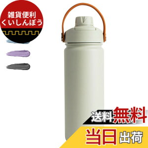 �y���������zBlackube���� 500ml �^��f�M ������ �X�e�����X�| �ۉ� �ۗ� �n���h���t�� �X�|�[�c�{�g�� �X�|�[�c�����Ή� �ʋ� �j�̎q ���̎q ��l �q�� 䶔�