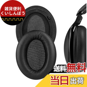 �y���������zGeekria �C���[�p�b�h�݊��� �p�b�h �p�i�\�j�b�N Panasonics RP-HD600N, HD605N, HD805N �w�b�h�z���ɑΉ� �p�b�h �C���[/�C���[�J�b�v (�v���e�C�����U�[/��)