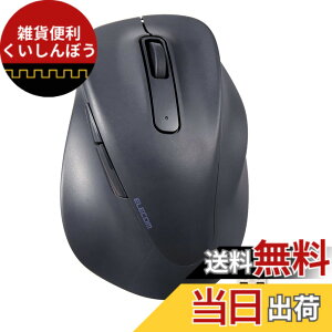 �y���������z�G���R�� �}�E�X ���C�����X�}�E�X EX-G ����2.4GHz �É� XL�T�C�Y 5�{�^�� �uAskDoctors�]���T�[�r�X�v�F�� �R�� �u���b�N M-XGXL30DBSKBK