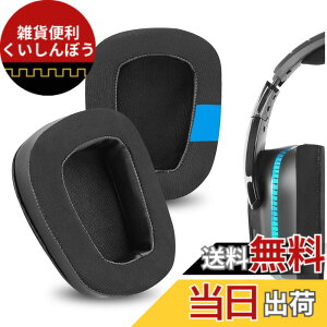 �y���������zGeekria �C���[�p�b�h Sport �݊��� �p�b�h �W�F�C�r�[�G�� Logitech G533, G633, G635, G933, G935, G930, G933S, G633S, G635, G430, G431, G432, G433, G332, G230, G231, G233, G35 �w�b�h�z���ɑΉ� �p�b�h �C���[/