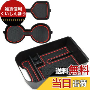 �y���������zAuovo �g���^ RAV4�i5��ځjRAV4 PHV 2019-���s ��p �R���\�[���{�b�N�X �J�b�v�z���_�[ �h�����N�z���_�[ �Z���^�[�R���\�[�� �Z���^�[�g���C �����p�[�c ���b�h