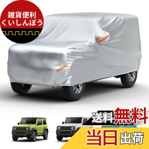 �y���������z�y�W���j�[��p�zJOYTUTUS �� �J�o�[ �X�Y�L �W���j�[(JB64) �W���j�[�V�G��(JB74)��p �{�f�B�J�o�[ �� 210D���� �J�[�J�o�[ ���h�� �����h�~ �S�V��^�h�� �h�� �h�J �h�� ���˃e�[�v