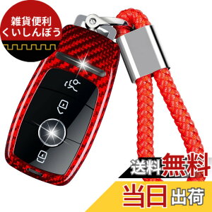 �y���������z[T-carbon] �L�[�V�F���ɓK�����郁���Z�f�X�x���c �L�[�z���_�[�J�o�[,�J�[�{���t�@�C�o�[�L�[�V�F�� AMG GT63 S GT53 GT43 C63 C43 GLC43 E53 2023 2024 �N�[�y�R���o�[�`�u�����A���J�[�{��