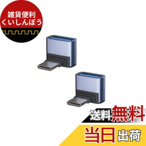 �y���������zYFFSFDC USB Type C �ϊ��A�_�v�^�[ USB-C & USB 3.1 �ϊ��A�_�v�^ L�^ 2�Z�b�g �����f�[�^�]�� �[�d�Ή� OTG�Ή� MacBook Pro/MacBook Air/iPad Pro ���̑� USB-C �[���p �ϊ��R�l�N�^