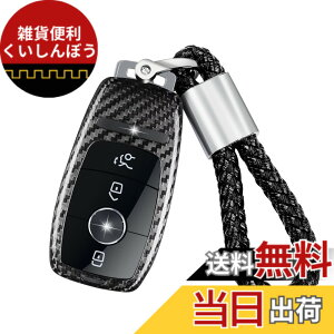 �y���������z[T-carbon]�L�[�V�F���ɓK�����郁���Z�f�X�x���c �L�[�z���_�[�J�o�[,�J�[�{���t�@�C�o�[�L�[�V�F�� AMG GT63 S GT53 GT43 C63 C43 GLC43 E53 2023 2024 �N�[�y�R���o�[�`�u�����A���J�[�{��