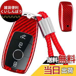�y���������z[T-carbon] �L�[�V�F���ɓK�����郁���Z�f�X�x���c �L�[�z���_�[�J�o�[,�J�[�{���t�@�C�o�[�L�[�V�F�� E350 E450 C300 CLA 250 GLB250 GLC300 CLS 450 2016-2021 2022 2023 2024