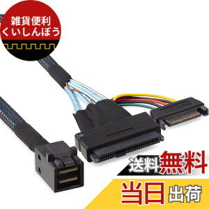 �y���������z10Gtek 12G ���� Mini SAS SFF-8643 to U.2 SFF-8639 NVMe SSD�P�[�u���A15�s�� �I�XSATA�d���R�l�N�^�t���APCIe 4.0�A85�I�[���A0.5m