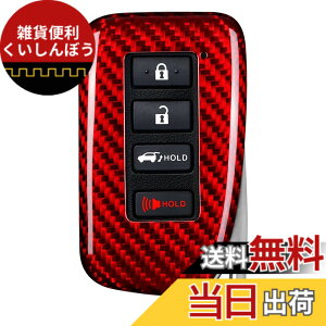 �y���������z[T-carbon] �K�����N�T�X�J�[�{���t�@�C�o�[�L�[�z���_�[�J�o�[,�L�[�z���_�[�ی�J�o�[,���N�T�X LX570 RX450 RX350 IS350 GS LC 2013-2022 �����[�g�L�[�J�o�[,���b�h