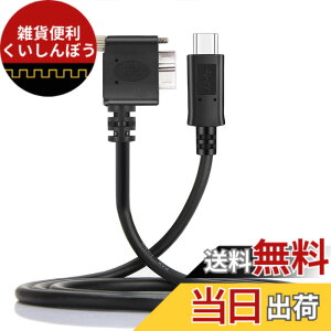 �y���������zNFHK 5Gbps USB-C Type-C�z�X�g����Micro USB3.0 �l�W�}�E���g 90�x ���p�x �Y�Ɨp�J�����X�g���[�W�p