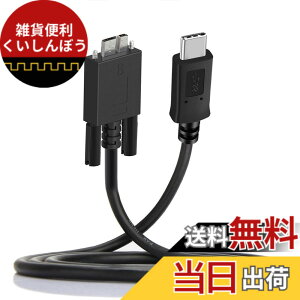 �y���������zNFHK 5Gbps USB-C Type-C �z�X�g - Micro USB3.0 �l�W�}�E���g �X�g���[�g�P�[�u�� �Y�Ɨp�J�����X�g���[�W�p