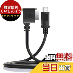 �y���������zNFHK 5Gbps USB-C Type-C�z�X�g����Micro USB3.0 �l�W�}�E���g 90�x���p �Y�Ɨp�J�����X�g���[�W�p