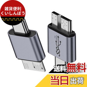 �y���������zNFHK USB-C USB 3.1 Type C �I�X - Micro USB 3.0 �I�X �f�[�^�A�_�v�^�[ 10Gbps �f�[�^�d�� �m�[�g�p�\�R�� SSD �f�B�X�N�p