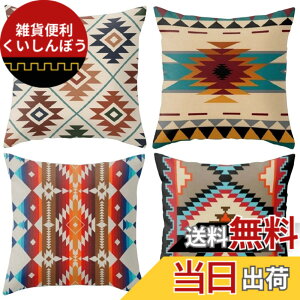 �y���������zYunJeude �N�b�V�����J�o�[ 50x50cm �k�� 4���Z�b�g ������� ���� ������ ���l�� ���� �l�C�e�B�u �I���e�K�� �􉽊w�͗l ���_�� �t�@�X�i�[ �C���e���A �ƒ둕�� �� �������� �l