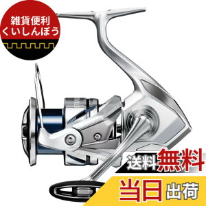 �y���������z�V�}�m(SHIMANO) �X�s�j���O���[�� 23 �X�g���f�B�b�N C3000HG