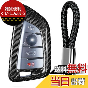 �y���������zT-carbon�{���̃O���X�t�@�C�o�[�L�[�t�H�u�J�o�[ BMW �L�[�t�H�u�J�o�[�P�[�X�ƌ݊������� ������d�グ�L�[�t�H�u�v���e�N�^�[ BMW 2 3 4 5 6 6GT 7 8 �V���[�Y�AX1 X2 X3 X4 X5 X6 X7 M3 M4 