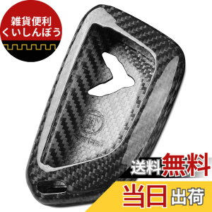 �y���������z[T-carbon] Corvette�p�L�[�P�[�X �L�[�J�o�[�A ���A���O���X�t�@�C�o�[�L�[�t�H�u�P�[�X C8 �R���x�b�g 2020 2021 2022 2023 2024 �Ԃ̃����[�g�R���g���[���L�[�ɑΉ� (�V���o�[�u���b�N)