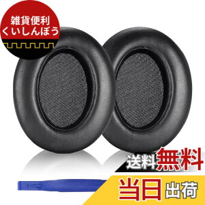 �y���������zAdhiper WH-XB910N �C���[�p�b�h �����p�w�b�h�z���p�b�h �C���[�p�b�h Sony WH-XB910N �w�b�h�z���Ή� �p�b�h (�u���b�N/�ʋC�����b�V���t��)