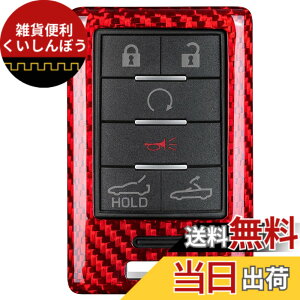 �y���������z[T-carbon] �V�{���[ �V�{���[ �R���x�b�gC7�p ���A���O���X�t�@�C�o�[�L�[�t�H�u�J�o�[�A�L�[�t�H�u�P�[�X�J�o�[ �L���f�B�[���b�NATS CTS DTS XTS SRX STS �G�X�J���[�h 2008-2014�ɓK��