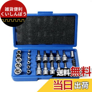 �y���������zYWHWLX 29�_ E��T�^�g���N�X�\�P�b�g�Z�b�g �Ԍ` ���` 1/4 3/8 1/2 �g���N�X�r�b�g�\�P�b�g �r�b�g �l�W �{���g �i�b�g �X�^�[�\�P�b�g �����` �g���N�X�l�W�p�r�b�g�Z�b�g ����H�� 
