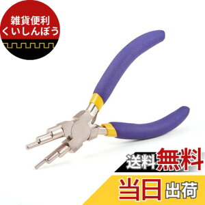 �y���������zYWHWLX ���C���[���[�v�y���` ���@�\�y���` 6�����O�^ �ۂ���Ƃ� �ۃy���` ���C���[���[�v�v���C���[ ����~�߃n���h�� �W���G���[���� ���T�C�Y�̃����O��� �Ȃ����H DIY ���