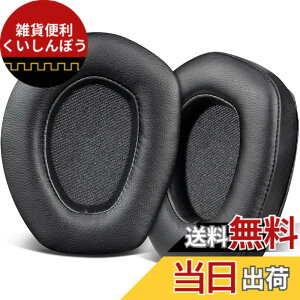 �y���������zSOULWIT �V�[�v�X�L�� �C���[�p�b�h �C���[�N�b�V���� Sennheiser RS165/TR165/RS175/TR175/RS185/TR185/RS195/TR195(RS/TR 165 175 185 195 RF)/HDR165/HDR175/HDR185/HDR195(HDR 195RF) �w�b�h�Z�b�g �p �����p�b�h �m