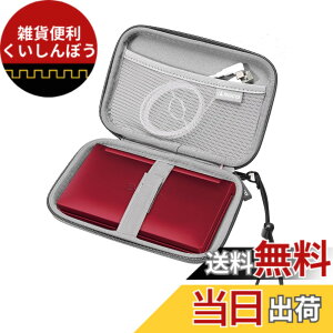 �y���������z���[�P�[�X �݊��i �J�V�I �d�q���� XD-EZ4000/XD-SXN72/XD-SX4920/XD-SXN381/XD-SX4820/XD-SX9800/�V���[�v �d�q���� BRAIN 2022~2019�N�������f�� PW-H2-B/PW-H1-B/PW-NA1-R/PW-SH7-W/PW-AA2-W�Ή� (�s���N)