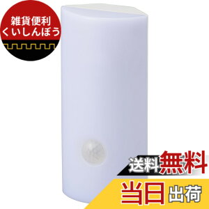 �y���������z�I�[��(OHM) �Z���T�[���C�g �l���Z���T�[ �d�r�� ���ÃZ���T�[ LED 60���[���� ����/�L��/�K�i �u���^ �R�[�i�[ �t�b�g���C�g ������ IPX4 �z���C�g �I�[���d�@ NIT-BLA6JCS-WN 06-1634