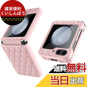 �y���������zHeeNia Samsung Galaxy Z Flip 5 5G �Ή� �P�[�X �J�o�[ TPU�\�t�g�q���W�ی� ����PU �ϏՌ� �����h�~ ��t�ȒP �J�����ی� ����ʕی� �����Y�ی� �����g�ѓd�b�P�[�X Samsung Galaxy Z Flip 5 5G 