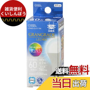 �y���������z�I�[���d�@ LED�d�����` E17 60�`����/60W���� �����F Ra93�����F �����Ή� �f�M�ގ{�H���Ή� �~�j�N���v�g���` 5�N LDA6D-G-E17 RA 06-5565 OHM