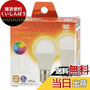 �y���������z�I�[���d�@ LED�d�����` E17 25�`����/25W���� �d���F Ra93�����F �����Ή� �f�M�ގ{�H���Ή� �~�j�N���v�g���` 5�N 2�� LDA2L-G-E17 RA 2P 06-5554 OHM