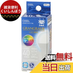 �y���������z�I�[���d�@ LED�d�����` E17 40�`����/40W���� �����F Ra93�����F �����Ή� �f�M�ގ{�H���Ή� �~�j�N���v�g���` 5�N LDA4D-G-E17 RA 06-5559 OHM
