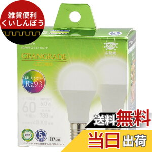 �y���������z�I�[���d�@ LED�d�����` E17 60�`����/60W���� �����F Ra93�����F �����Ή� �f�M�ގ{�H���Ή� �~�j�N���v�g���` 5�N 2�� LDA6N-G-E17 RA 2P 06-5567 OHM