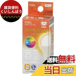 �y���������z�I�[���d�@ LED�d�����` E17 25�`����/25W���� �d���F Ra93�����F �����Ή� �f�M�ގ{�H���Ή� �~�j�N���v�g���` 5�N LDA2L-G-E17 RA 06-5551 OHM