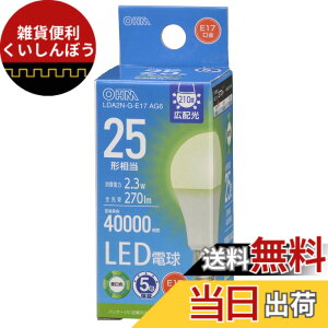 �y���������z�I�[���d�@ LED�d�����` E17 25�`����/25W���� �����F �����Ή� �f�M�ގ{�H���Ή� �~�j�N���v�g���` 5�N LDA2N-G-E17 AG6 06-5534 OHM