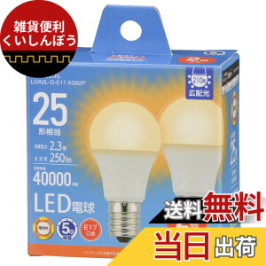 �y���������z�I�[���d�@ LED�d�����` E17 25�`����/25W���� �d���F �����Ή� �f�M�ގ{�H���Ή� �~�j�N���v�g���` 5�N 2�� LDA2L-G-E17 AG62P 06-5536 OHM