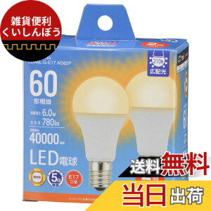 �y���������z�I�[���d�@ LED�d�����` E17 60�`����/60W���� �d���F �����Ή� �f�M�ގ{�H���Ή� �~�j�N���v�g���` 5�N 2�� LDA6L-G-E17 AG62P 06-5548 OHM
