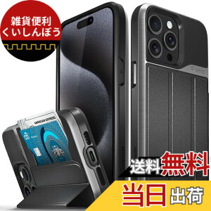 �y���������zVENA vCommute �E�H���b�g�P�[�X Apple iPhone 15 Pro Max (6.7 �C���`) �Ή� (�R�p�O���[�h�����ی�) �t���b�v���U�[�J�o�[ �J�[�h�X���b�g�z���_�[ �L�b�N�X�^���h�t�� - �X�y�[�X�O���[/