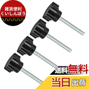 �y���������zCoCud �X�^�[�N�����v�m�u M5 x 50mm�I�X�X���b�h 32mm �w�b�_ �v���X�`�b�N���e�w �X�N�����[�O���b�v�n���h�m�u �˂��t���{���g �u���b�N ���Ջ@�B�p 4����