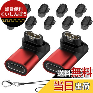 �y���������zSeltureone�y2+10�Z�b�g�zGarmin(�K�[�~��)�p�ϊ��A�_�v�^�[�i2�jL�^ Type-C�P�[�u���Ή� + �h�o�v���O �[�d�|�[�g�p�i10�jTPU�f�� Garmin�ϊ��}�C�N�� �K�[�~���[�d�P�[�u�� Forerunner57