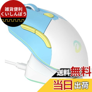 �y���������zDAREU �Q�[�~���O�}�E�X ���� ���F/�u���[ ���C�����X2.4G/�L��USB�ڑ��\ �y��85g �l�ԍH�w ���� 12000DPI �[�d�h�b�N�t�� �v���O�����\ EM901X �Z�K�F�؎擾�y1�N�ԃ��[�J�[�z