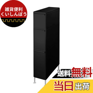 �y���������z���C�N�C�b�g (like-it) �����h���[ ���[ ������ ���o�� �X���� 3�i ��18.5x��46.5x��92~94.5cm �I�[���u���b�N ���{�� TS-111LA (�A�W���X�^�[�t��) ����@ �� �X�y�[�X ���Ԏ��[
