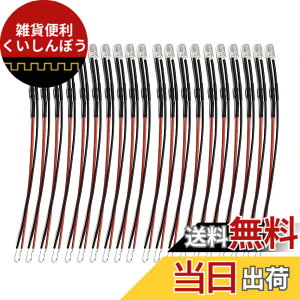 �y���������zLOYELEY �`�b�vLED 3mm 20�{���� �S���͌^ �d�Ԗ͌^ �����͌^ �͌^�d�� �z���t�� ��R�t�� �W�I���}�d���p (��)