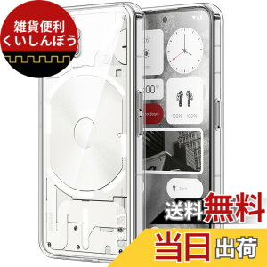 �y���������zJETech Nothing Phone 2 �p �ی�P�[�X ���΂݂Ȃ� �Ռ��z�� �o���p�[�J�o�[ �����h�~ �N���A�o�b�N (�N���A)