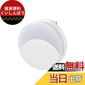�y���������z�G���p(ELPA) LED�Z���T�[�t�����C�g PM-LF001CDS(W)
