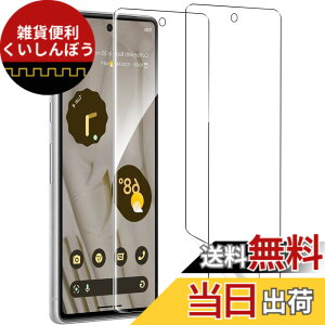 �y���������z�y2���E�ȒP�ȓ\��t�����zZXZone For Pixel 7 Pro �t�B���� �_�炩��TPU�f�� �w��F�ؑΉ� �S�ʕی� ���C�� �����ߗ� �C�A�[�� �������h�~ �p�ȑΉ� �P�[�X�Ɗ����� �M�����N�V�[ 