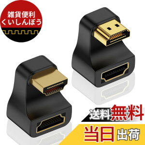 �y���������zDuttek 8K HDMI2.1 U���A�_�v�^�[�A48Gbps 180�xHDMI�I�X���X�A�_�v�^�[�ALED�C���W�P�[�^�[�t���A�ő�8K@60Hz�����4K@120Hz�A2K�����1080P�𑜓x�ƌ݊����A�n�C�r�W�����e���r�APS5�A�m�[�g