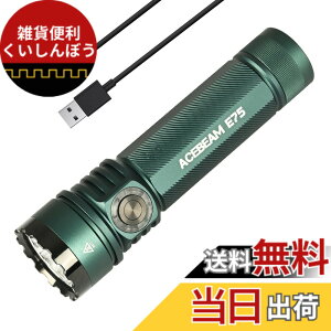 �y���������zACEBEAM E75 ���邢�����d�� LED�t���b�V�����C�g 4500���[���� ���P�x ���� USB-C�[�d�� IP68�h�� ���^ �n���f�B���C�g ���[�N���C�g �L�����v �o�R �{���~�� �h�� ��d�΍� �ً}�p